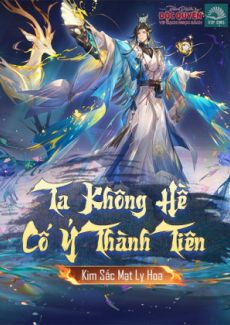 [Dịch] Ta Không Hề Cố Ý Thành Tiên
