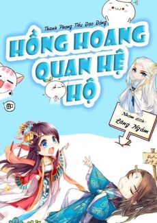 [Dịch] Hồng Hoang Quan Hệ Hộ