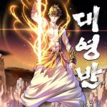 Đại Tướng Quân