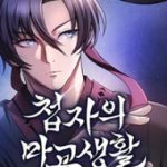 Điệp Viên Ma Giáo