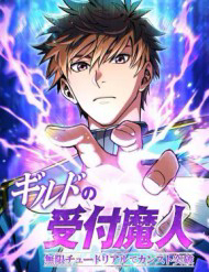 Guild No Uketsuke Majin – Mugen Tutorial De Kansuto Toppa