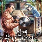 Huấn Luyện Viên Murim Thiên Tài