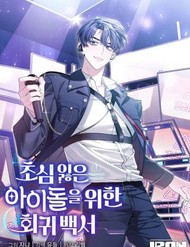 Hướng Dẫn Hồi Quy Dành Cho Thần Tượng