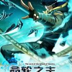 Mệnh Luân Chi Chủ! Khi Dị Biến Giáng Lâm Nhân Gian!