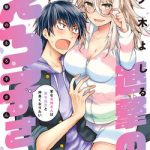 Shingeki No Eroko-san