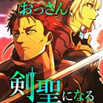 Thầy Làng Hóa Thánh Kiếm