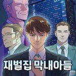 Tiểu Thiếu Gia Gia Tộc Tài Phiệt