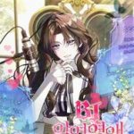 Tiểu Thư Phản Diện Bj