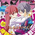 Tóm Lại Là Em Dễ Thương Được Chưa ?