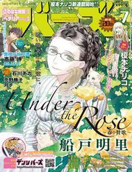 Under The Rose – Phần Truyện Mùa Xuân