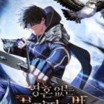 Vô Hồn Bất Kính Giả Dạ