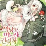 Con Dâu Của Kẻ Phản Diện Là Một Người Có Quyền Lực