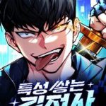 Kim Chiến Sĩ: Hành Trình Xây Dựng Đặc Tính