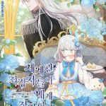 Những Nhân Vật Mạnh Nhất Thế Giới Ám Ảnh Tôi