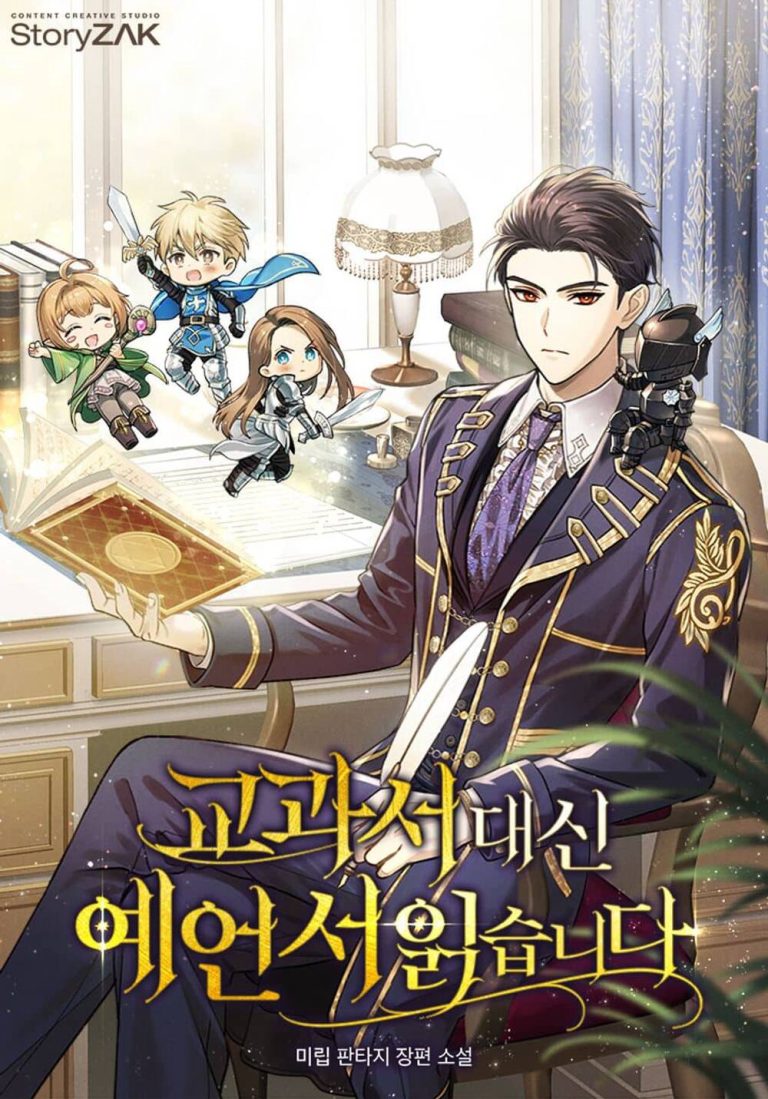 Trở Thành Thiên Tài Tiên Tri Của Học Viện