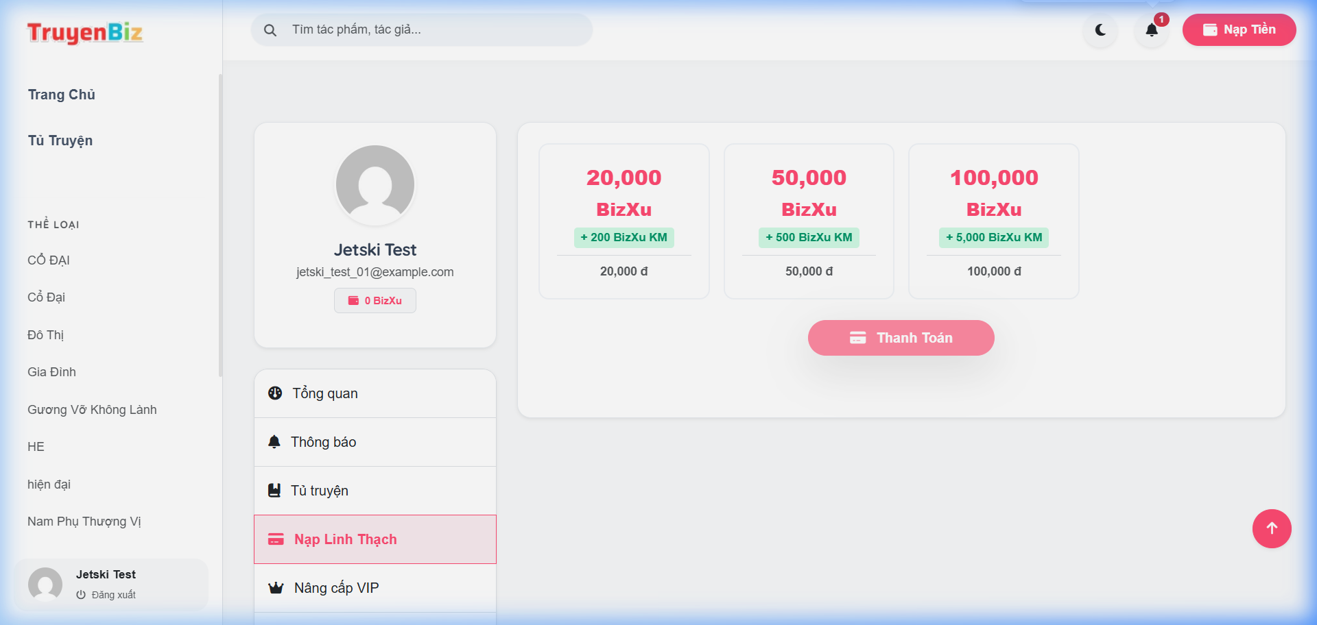 wallet_topup